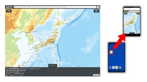 地勢高|地理院地図 / GSI Maps｜国土地理